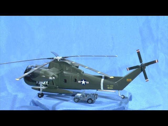 Модель Sikorsky CH37 Mojave