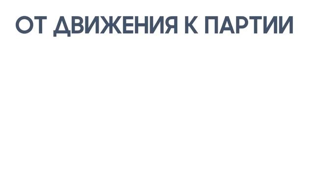 АЛИХАН БУКЕЙХАНОВ. ПОЛИТИЧЕСКАЯ И НАУЧНАЯ ДЕЯТЕЛЬНОСТЬ. смотреть онлайн