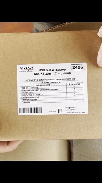 T99W175 + Крокс 18 дб MIMO 4x4 - ТОПОВЫЙ ИНТЕРНЕТ #keenetic #t99w175 #ютуб #интернетнадачу смотреть онлайн