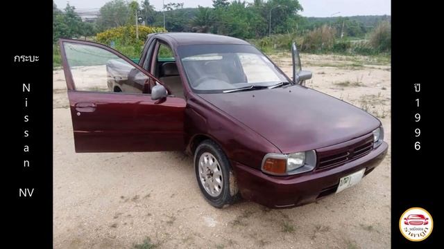38,000 บาท 🔥 กระบะ Nissan NV ปี1996 🔥 รถมือสองราคาถูก смотреть онлайн