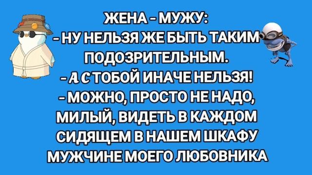 САМЫЕ смешные АНЕКДОТЫ..Свежая подборка смотреть онлайн