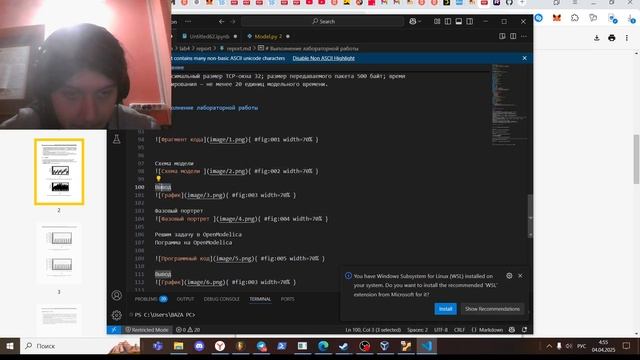 Отчет 4 смотреть онлайн