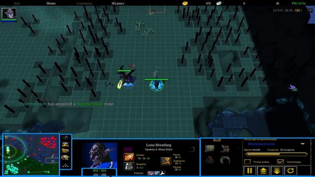 папич на луне заставил врагов сдаться за 17 минут в первой доте смотреть онлайн