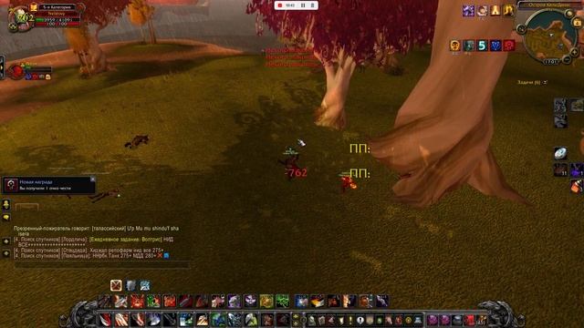 World of Warcraft SIRUS x5 смотреть онлайн