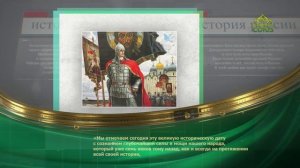 Этот день в истории. 5 апреля