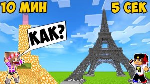 Майнкрафт но Я затроллил друга СЛОМАННЫМ Модом в Майнкрафте Троллинг Ловушка Minecraft Евгенбро