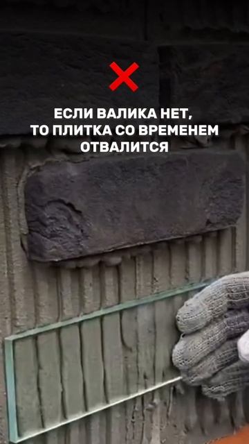 Как понять качество приклейки клинкерной плитки? #домподключ #архитектурноепроектирование смотреть онлайн