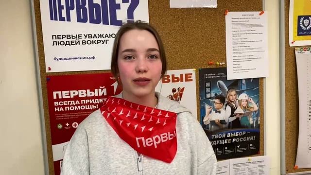 Наши наставники