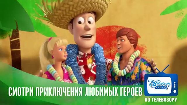 Истории Игрушек #дети смотреть онлайн