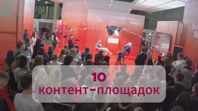 TRAUM HAUS НА MOSBUILD 2025 🔥