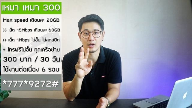 อัพเดทโปรเน็ต AIS (1-2-CALL) เมษายน 2567 เน็ตไม่อั้นไม่ลดสปีด 12Mbps กับ 10Mbps , เน็ต Max speed смотреть онлайн