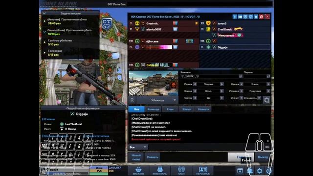 Point Blank I ГвГ смотреть онлайн