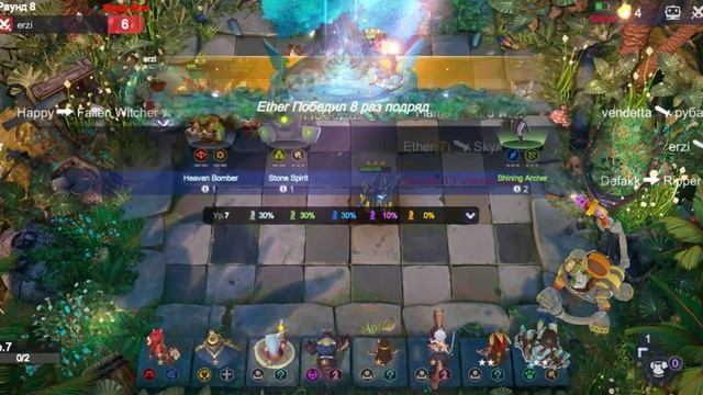 быстрый бой , солянка auto chess mobile смотреть онлайн
