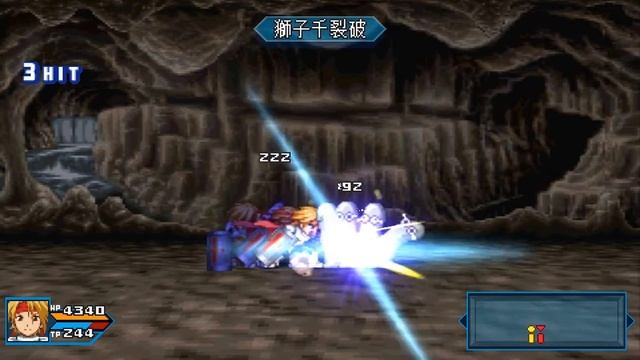 Tales of Phantasia X - Gnome [Cless Solo/No Damage/Mania Mode] смотреть онлайн