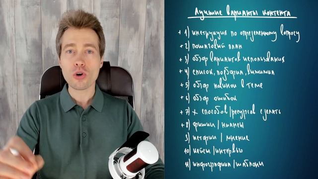 11 лучших вариантов контента для онлайн-проекта смотреть онлайн