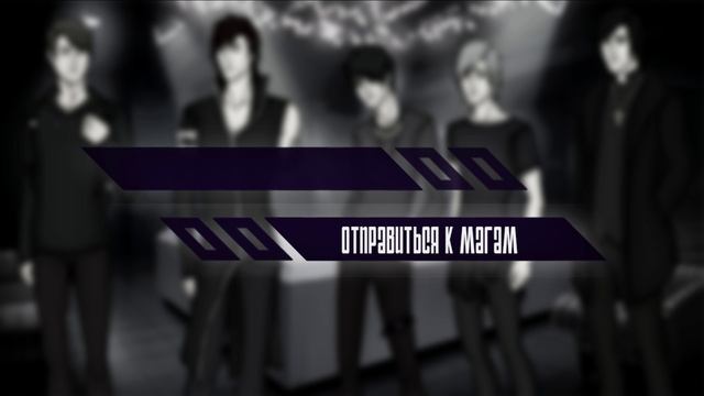 Лемниската #22