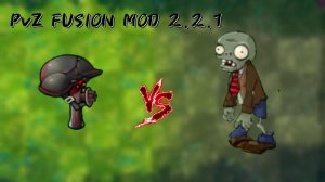 Cowardgrib of Fate against all zombies\Трусогриб судьбы против зомби в [Pvz fusion mod 2.2.1] #pvz
