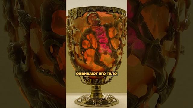 Царь, Бог и Тайна Стекла: Древняя технология, которая опередила будущее! смотреть онлайн