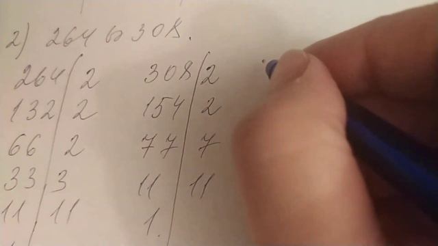 ƏBOB-un tapılması.6-cı sinif .Namazov.Riyaziyyatdan çalışmalar. смотреть онлайн