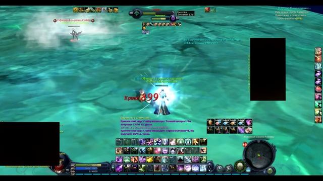 Crysystem смотреть онлайн