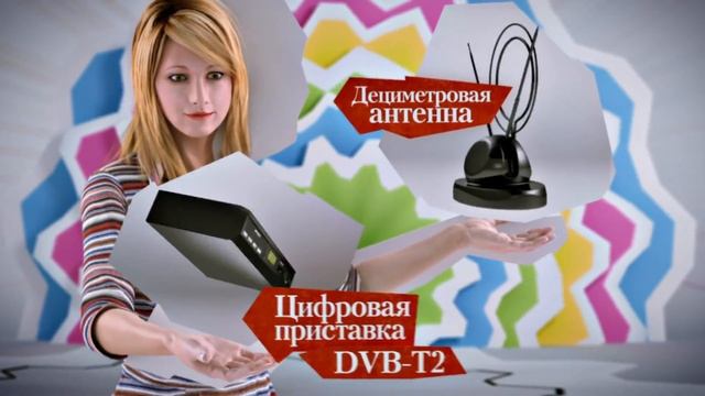 5 Приставка для старого телевизора 15’’ смотреть онлайн