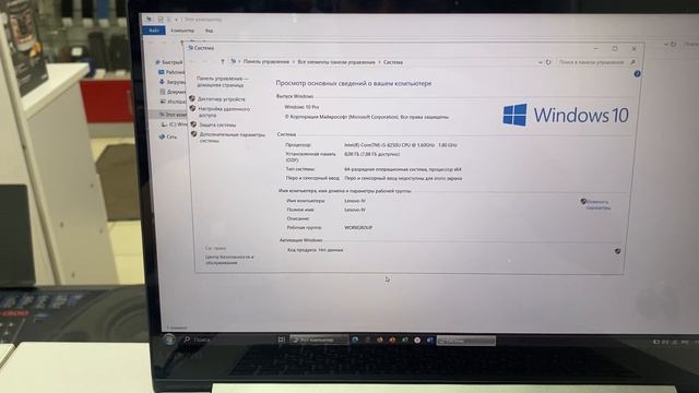 04-04-2025 смотреть онлайн