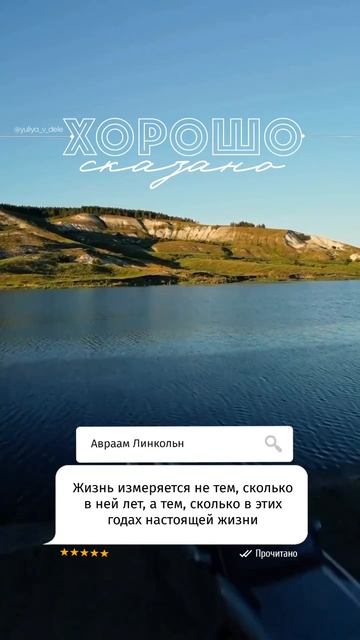 #хорошо_сказано смотреть онлайн