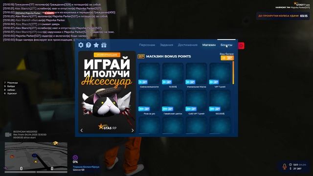 откат смотреть онлайн