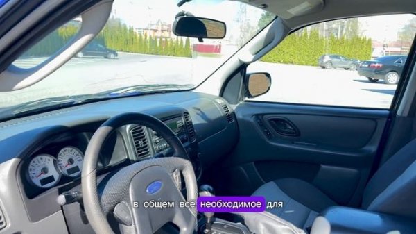 Обзор Ford Escape 2004г.в.