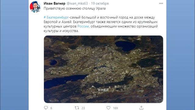 Найдена настоящая деятельность космонавтов