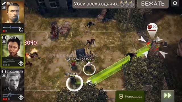 Город призраков(Барбекю)