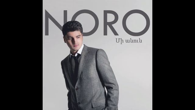 NORO New Music ''Im Enker'' New CD 2013 смотреть онлайн
