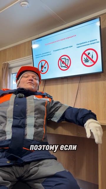 Работа в АО "Башнефтегеофизика" 1 серия