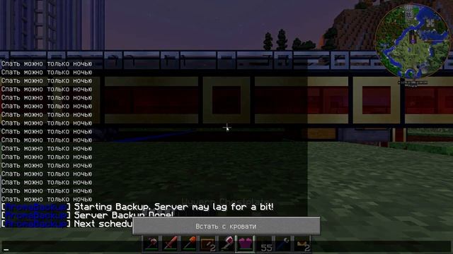 Minecraft Бесконечность №76 Автономные автофермы 6 штук смотреть онлайн