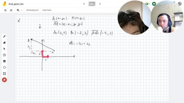 Базис.Ортонормированный.Ортогональный.Линейная комбинация векторов.Линейная алгебра для Data Science