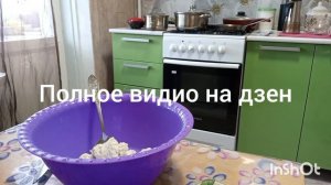 Пирожки для диабетиков на творожном тесте