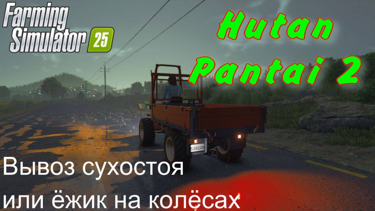 Farming Simulator 25. Hutan Pantai 2. Вывоз сухостоя или ёжик на колёсах. смотреть онлайн