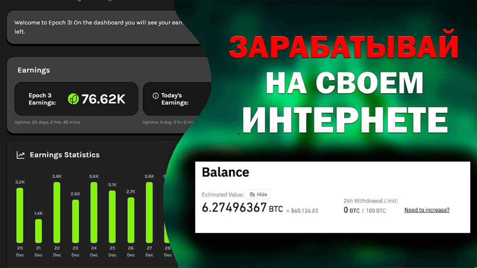 💰 Как ЗАРАБАТЫВАТЬ на Grass | Нода Grass – пассивный доход на Интернете! 🌍 смотреть онлайн