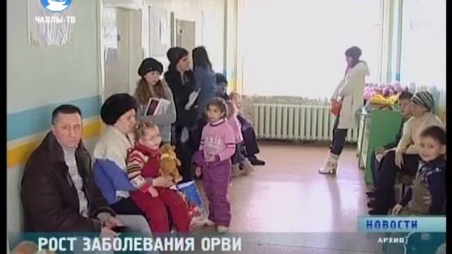 Рост заболевания ОРВИ смотреть онлайн