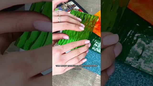 Микс витражного стекла. Обзор. #мозаика #творчество #обучение #diy смотреть онлайн
