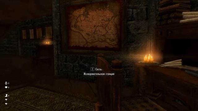 Skyrim SE - Наследие Драконорожденного (Legacy Of The Dragonborn) -3-