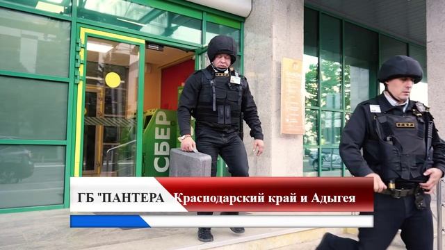 Сопровождение грузов ЧОП ПАНТЕРА смотреть онлайн