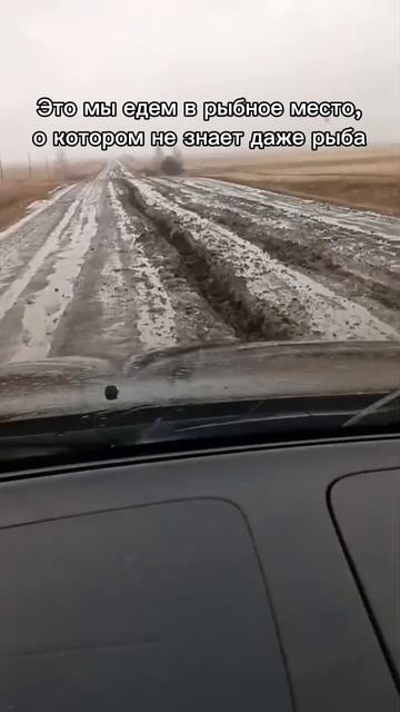 Едем на рыбалку