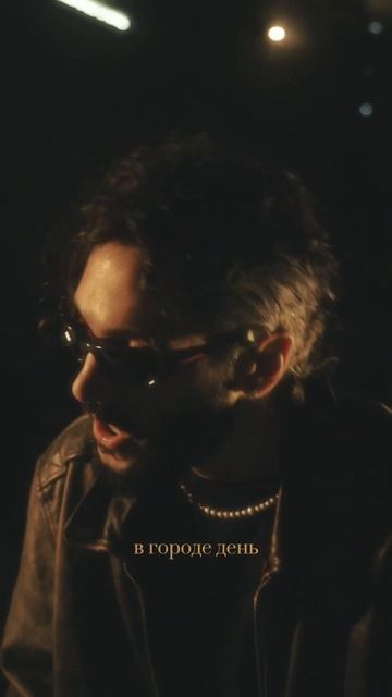 ice Lo - утопия. Релиз уже на нашем канале смотреть онлайн