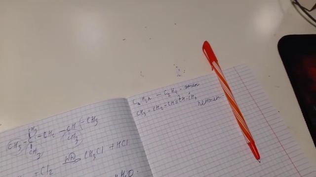 Алкены органическая химия смотреть онлайн