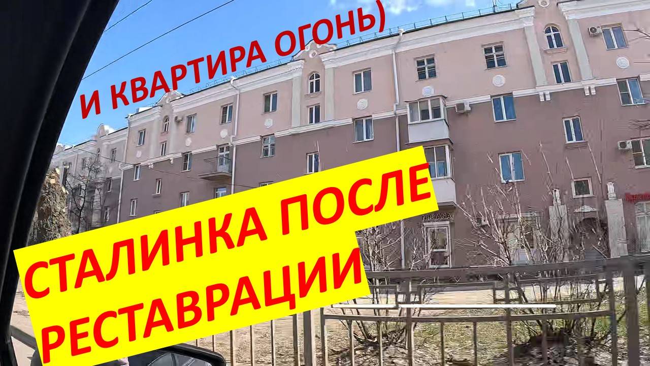 И РАЙОН, И ДОМ И КВАРТИРА-ВСЁ СУПЕР! Да и цена хорошая)