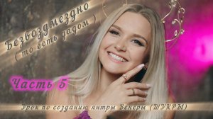 Украшение янтры и заполнение Бхупура — инструменты, узоры, сакральные акценты