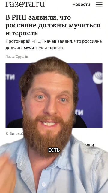 Мучиться и терпеть