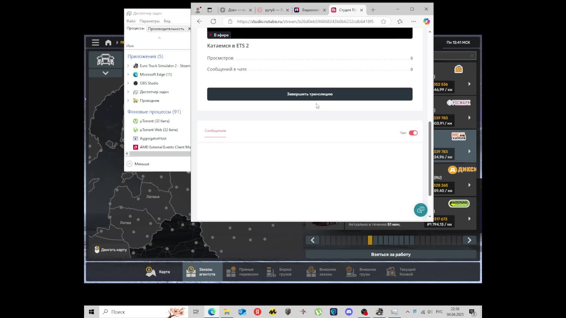 Катаемся в ETS 2