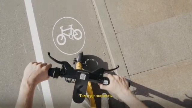 Катайтесь по велодорожкам. Видео от Яндекс смотреть онлайн